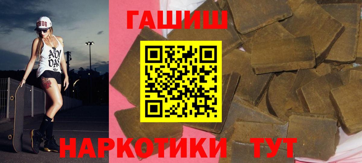 ГАШ ice o lator  ГАШ Ice-O-Lator  ГАШИШ  Ульяновск  Вход с VPN 