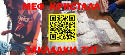 соль ск Гуково