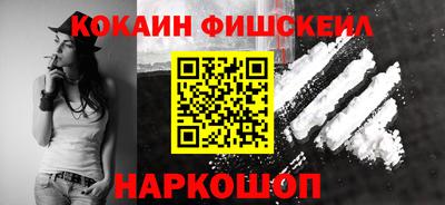 MESCALINE Вышний Волочёк