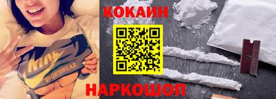 соль ск Гуково