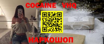 MESCALINE Вышний Волочёк