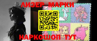 MESCALINE Вышний Волочёк