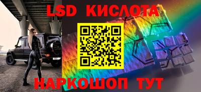 MESCALINE Вышний Волочёк