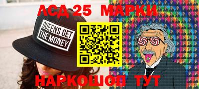 MESCALINE Вышний Волочёк