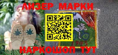 MESCALINE Вышний Волочёк