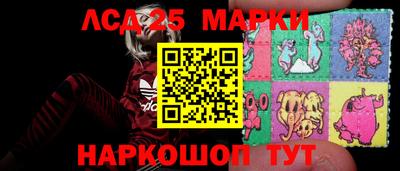 MESCALINE Вышний Волочёк