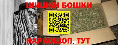метамфетамин Гудермес