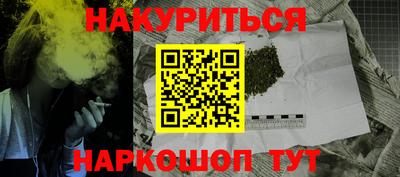 MESCALINE Вышний Волочёк