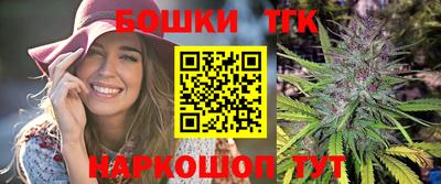 соль ск Гуково