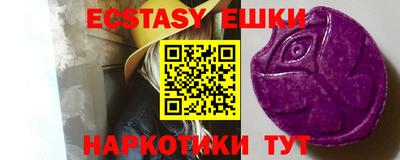 MESCALINE Вышний Волочёк