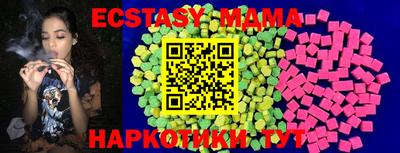 MESCALINE Вышний Волочёк