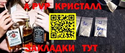MESCALINE Вышний Волочёк