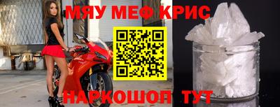MESCALINE Вышний Волочёк