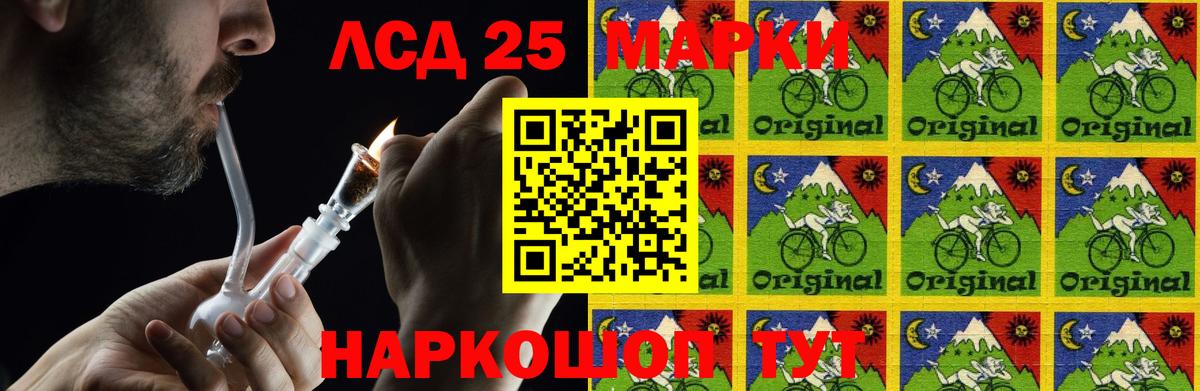 Лсд 25 экстази кислота Ульяновск