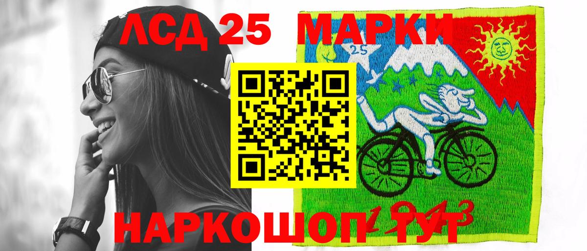 Лсд 25 экстази ecstasy  Лсд 25 экстази ecstasy  Ульяновск  Вход с VPN 