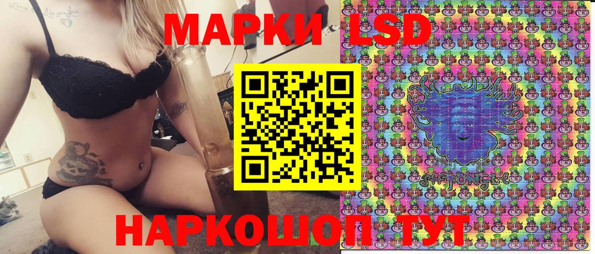 Марки NBOMe 1,5мг Ульяновск