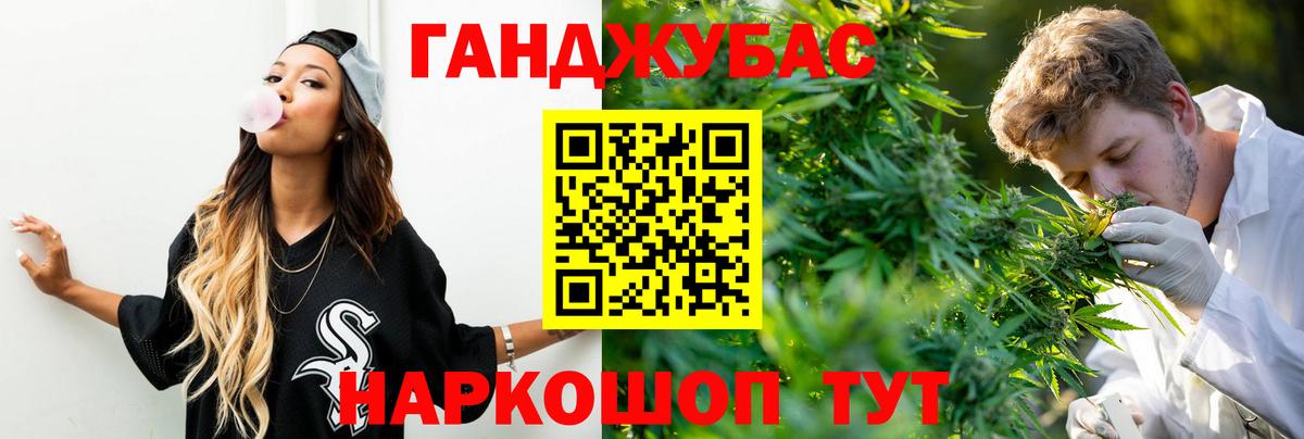 МАРИХУАНА VHQ Ульяновск