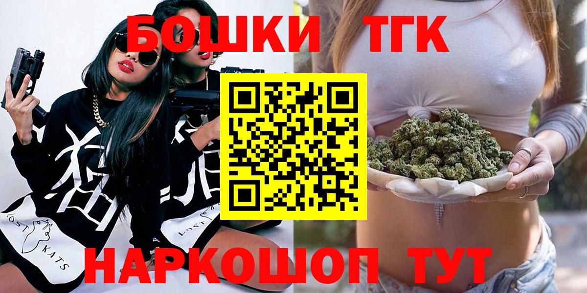 Ульяновск  Марихуана OG Kush  Каннабис VHQ  Вход с VPN 
